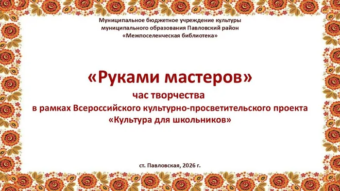 Слайд1