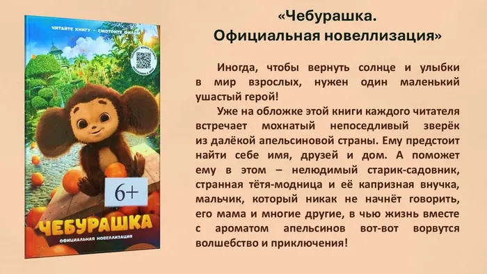 Слайд8
