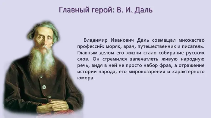 Слайд4