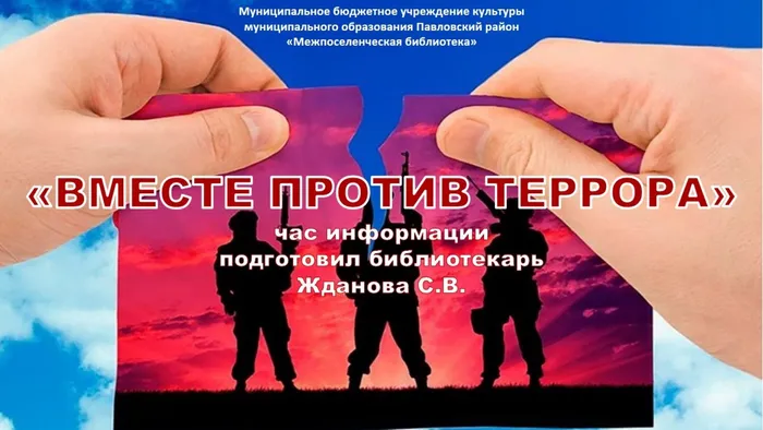 Слайд22