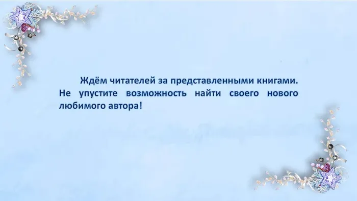 Слайд8