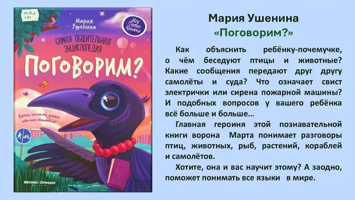 Слайд4