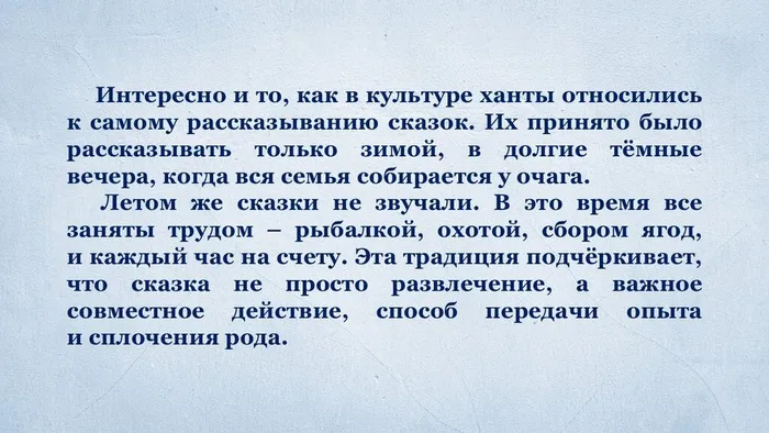 Слайд14