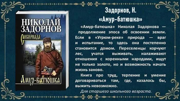 Слайд4