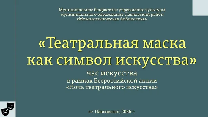 Слайд1