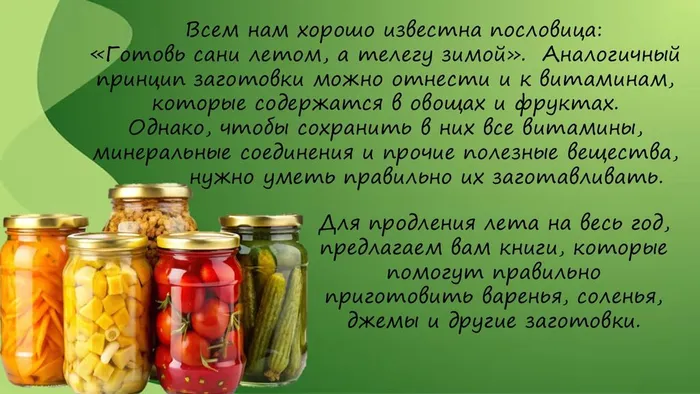 Слайд2