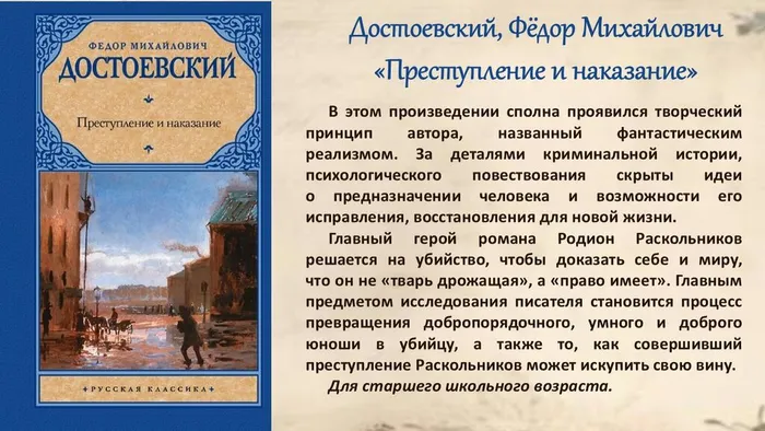Слайд4