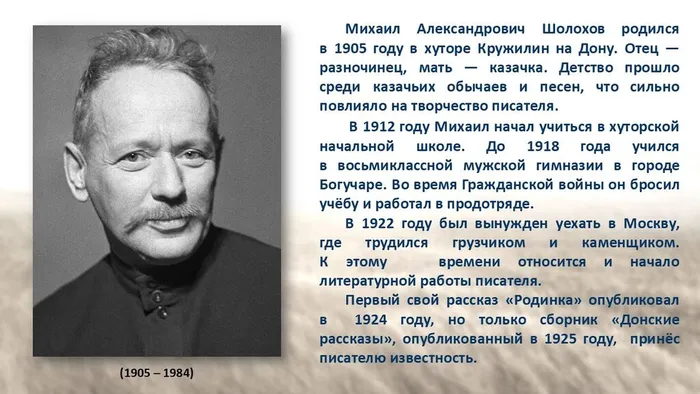 Слайд3