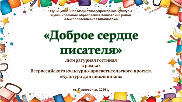 Слайд1