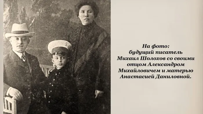 Слайд6