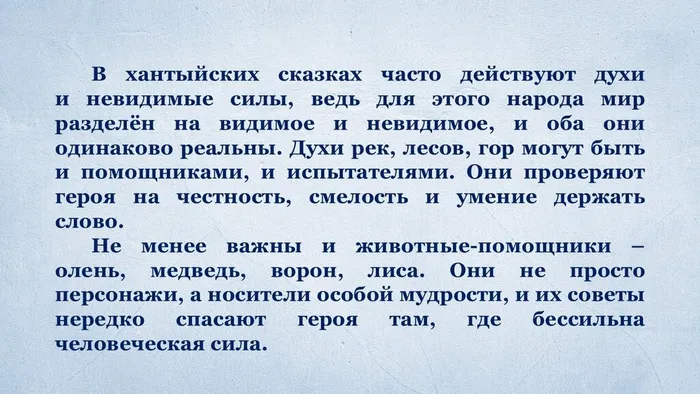 Слайд12