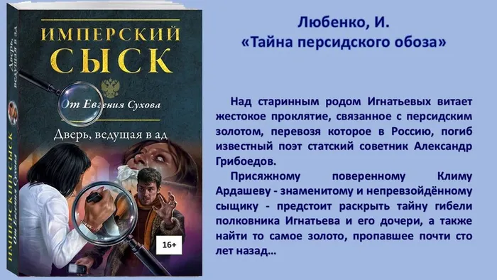 Слайд7