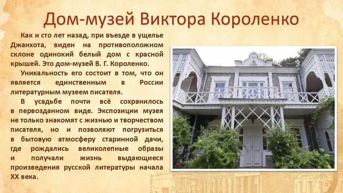 Слайд10