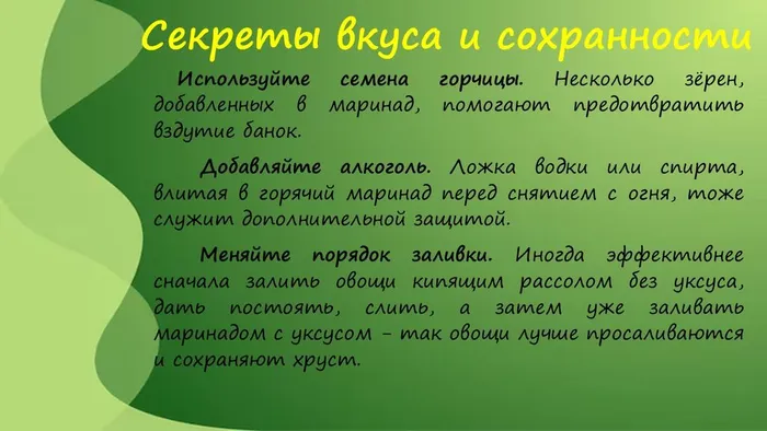 Слайд11