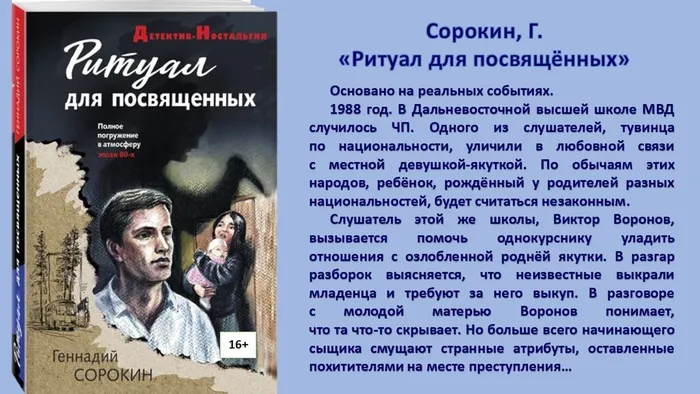 Слайд5