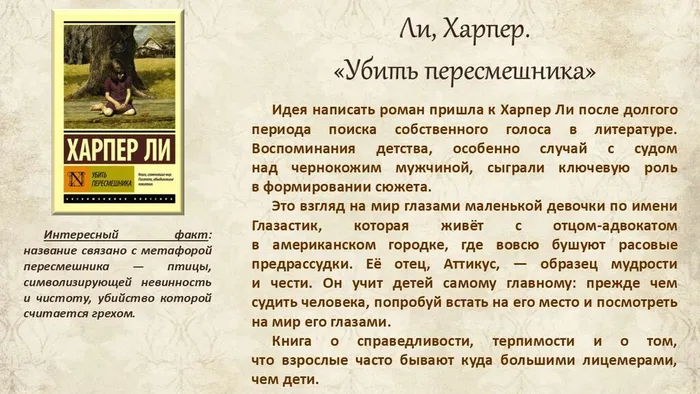 Слайд4