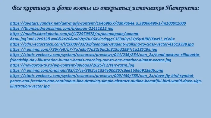 Слайд11