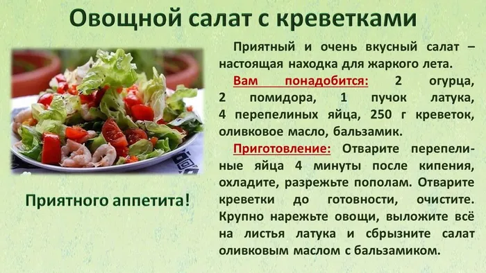 Слайд3