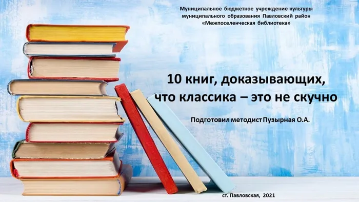 Слайд12