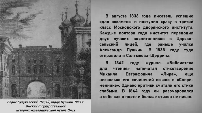 Слайд4