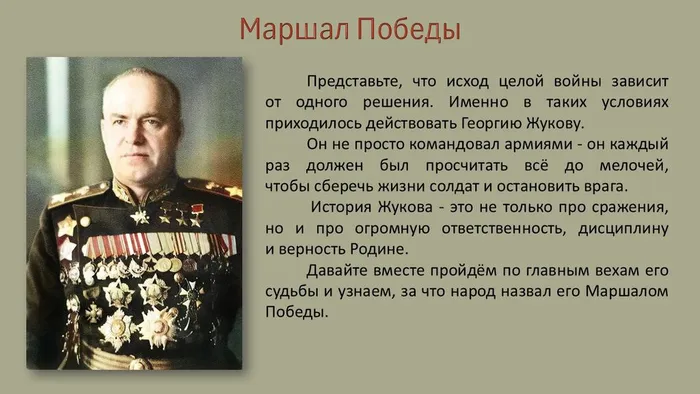 Слайд2
