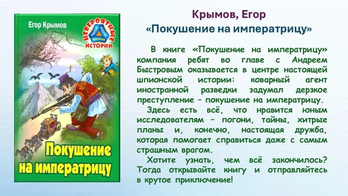 Слайд5