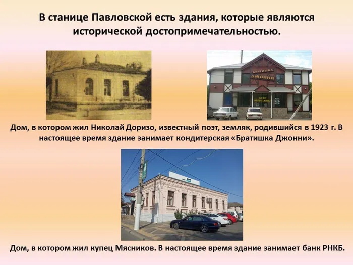 Слайд6