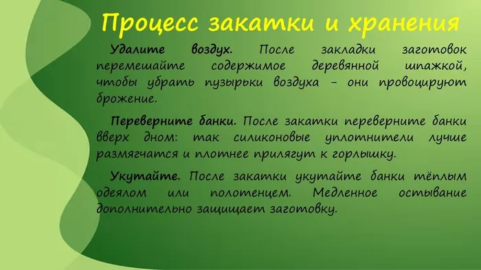 Слайд13