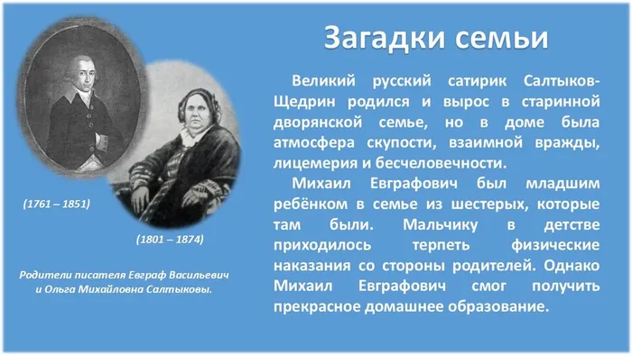Слайд4