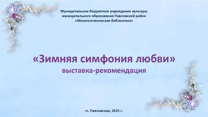 Слайд1
