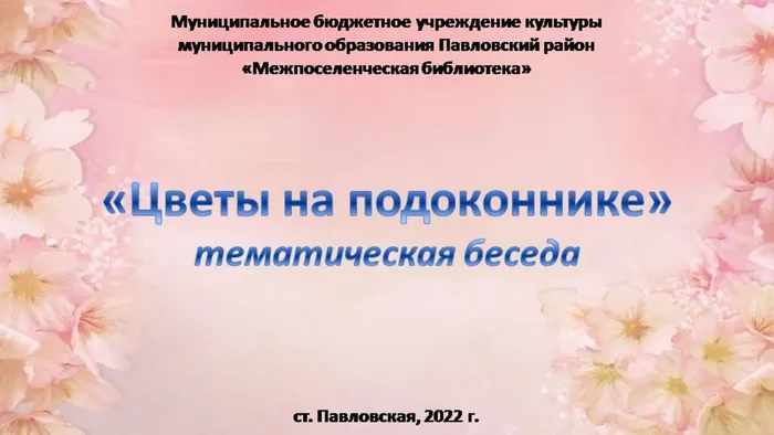 Слайд1.JPG