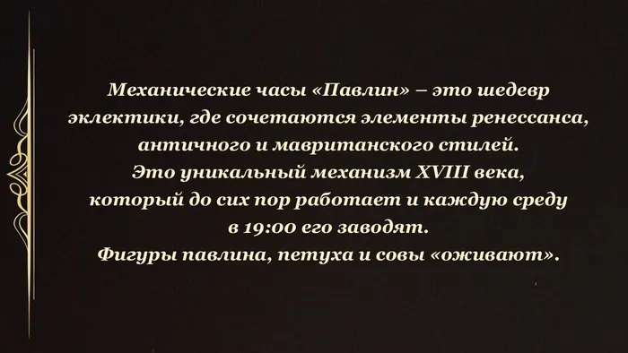 Слайд17