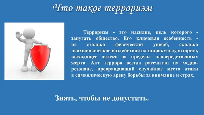 Слайд3