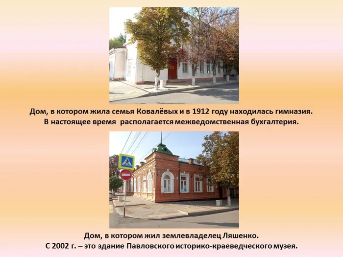 Слайд7