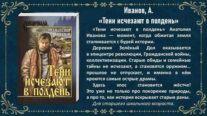 Слайд5