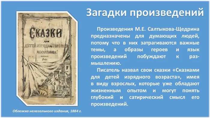 Слайд11