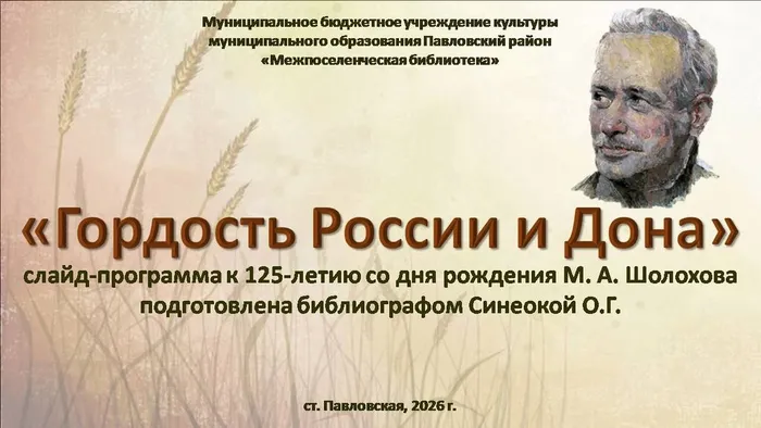Слайд15