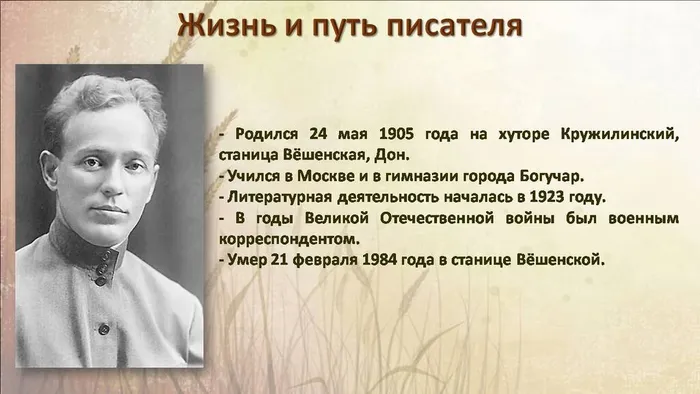 Слайд3