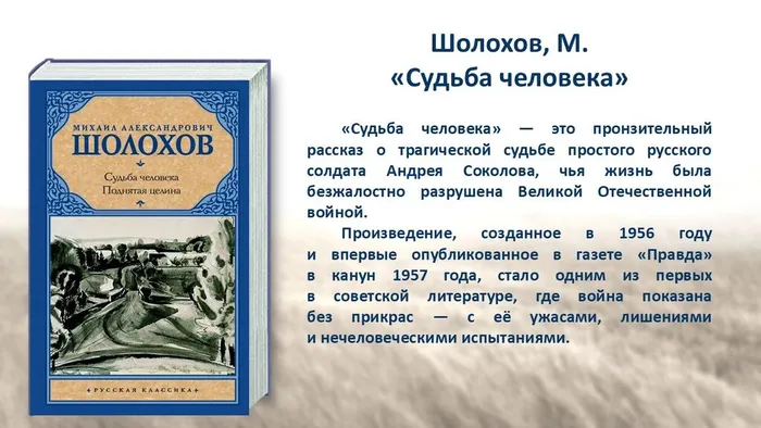 Слайд9