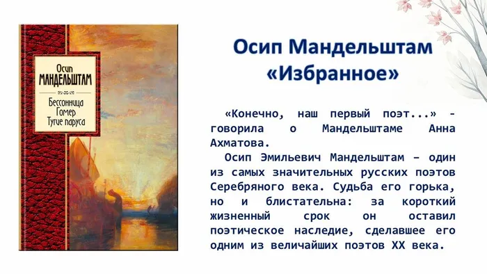 Слайд7