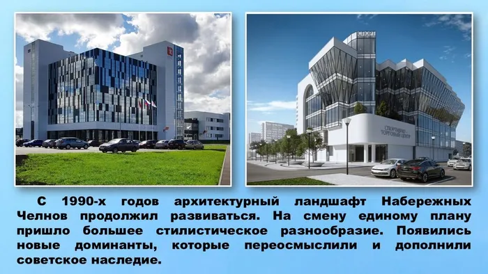 Слайд11
