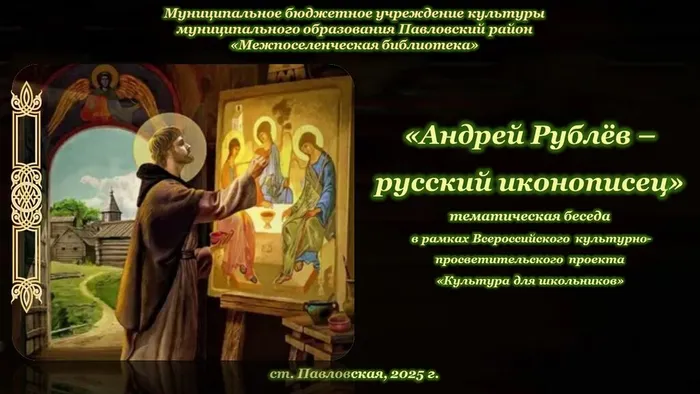Слайд1