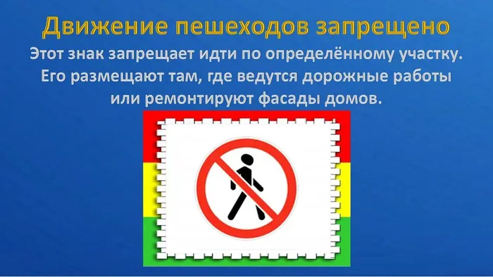 Слайд6