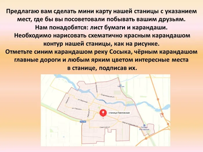 Слайд9