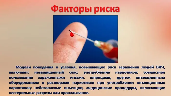 Слайд7