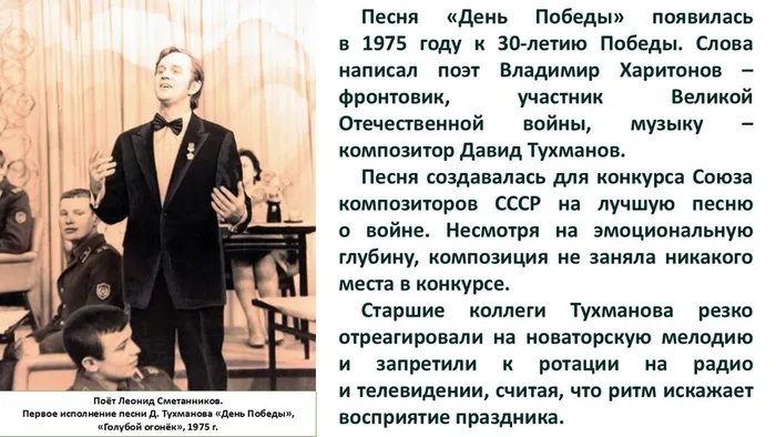 Слайд9