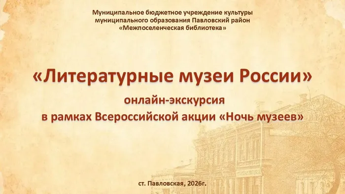 Слайд1
