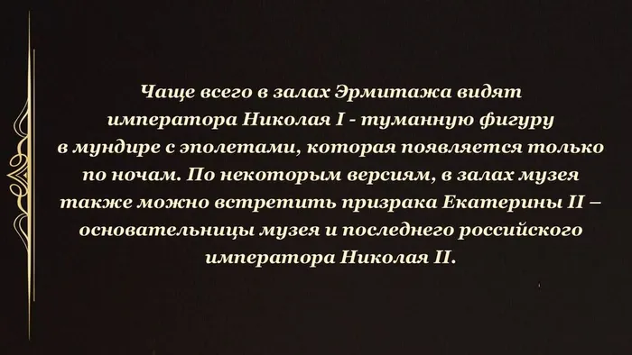 Слайд7