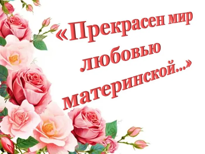 Слайд3