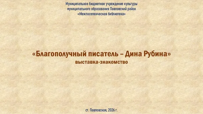 Слайд1